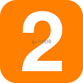 兩,2,數