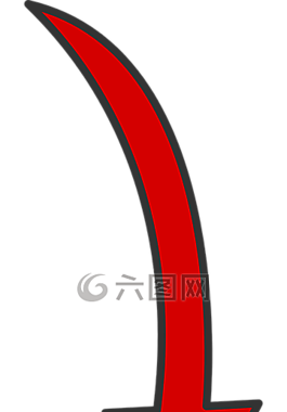向下,箭頭,彎