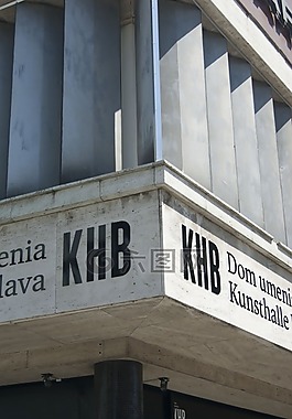 布拉迪斯拉发,斯洛伐克,khb