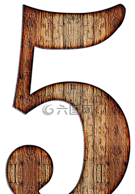 數(shù),5,五