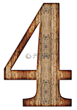 數(shù),4,四