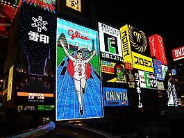 廣告牌,日本,廣告