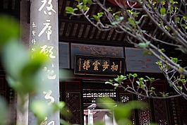 福建,土樓,古風
