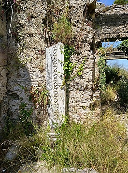侧,土耳其,建设