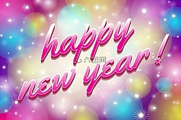 新年快樂,卡,節日