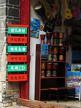 中國云南麗江古城,麗江古城,云南