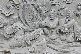 臺灣,圖像,救濟(jì)