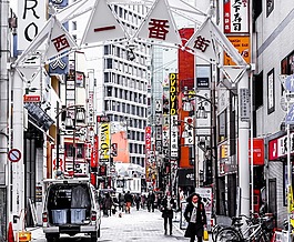結(jié)構(gòu),建設,基礎設施