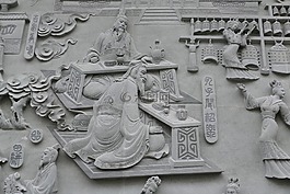 臺灣,圖像,救濟(jì)