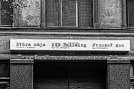 建设,废墟,kgb