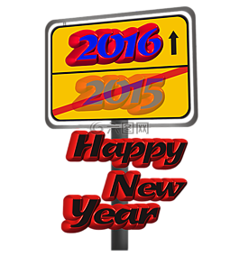 新年快樂,刻字,孤立