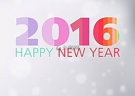 新的一年的一天,2016,新年除夕