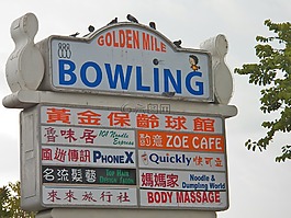 跡象,中國(guó),普通話