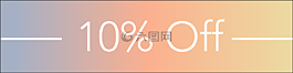 出售,10,報價