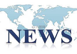 新聞,環(huán)球,地球