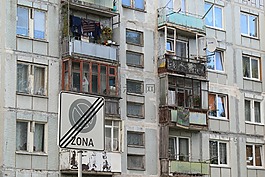 拉托維亞,liepaje,karotsta