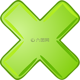 相乘,x,取消