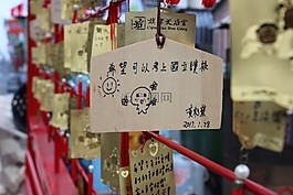 牌,愿望,童話故事