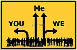 我,你,我们