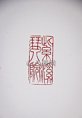 古風,印章,簡潔