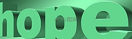 希望,查看,展望