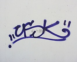 涂鴉,墻,那些