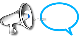 揚(yáng)聲器,工具,講話