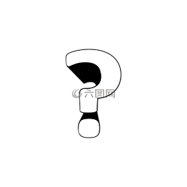 問(wèn)號(hào),注意,重復(fù)的