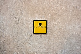 r,跡象,符號