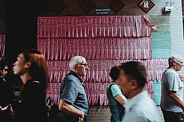 人,男子,女子