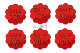 折扣,收尾,价格标签