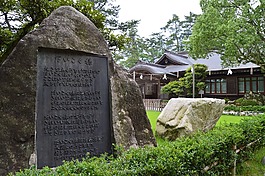 日本,寺,巖