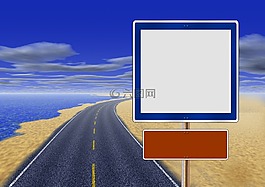 路,天空,盾