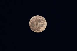 月亮,黑暗,夜