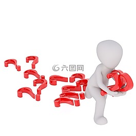 問號,不確定,答案