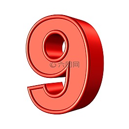 九,9,數(shù)