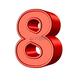 八,8,數