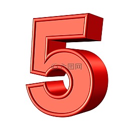 五,5,數