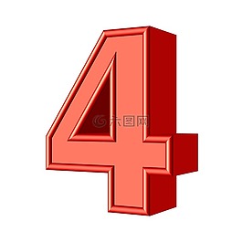 四,4,數