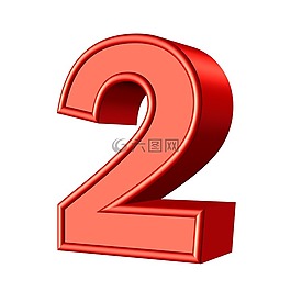 兩,2,數