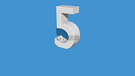 五,數(shù),5