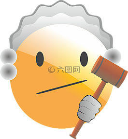 圖釋,笑臉,法官