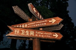 指引,方向,路牌