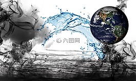 地球,水,煙