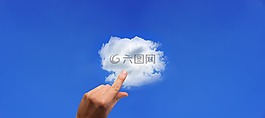 云,手指,觸摸