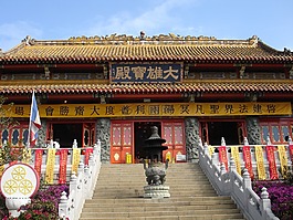 寺,日本,東