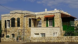 以色列,海法,建設(shè)