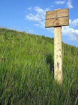 盾,注意,板