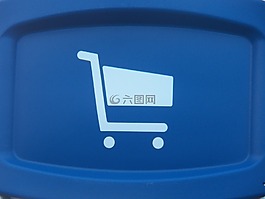購(gòu)物車,車,存儲(chǔ)