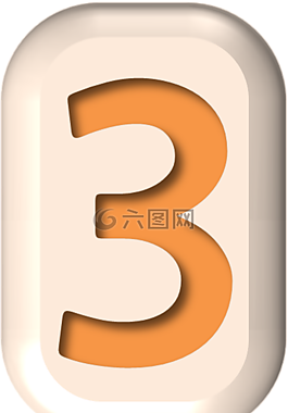 數(shù)字,按鈕,形狀